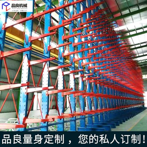 工厂定制重型中型五金管材仓库货架物资储备冷库冷链重型货架